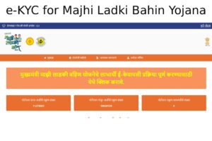 Ladki Bahin Yojana: दिवाली से पहले आएंगे पैसे! अदिति तटकरे ने दिया बड़ा अपडेट